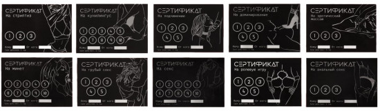 Набор сертификатов