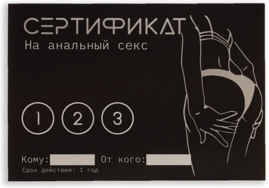 Набор сертификатов