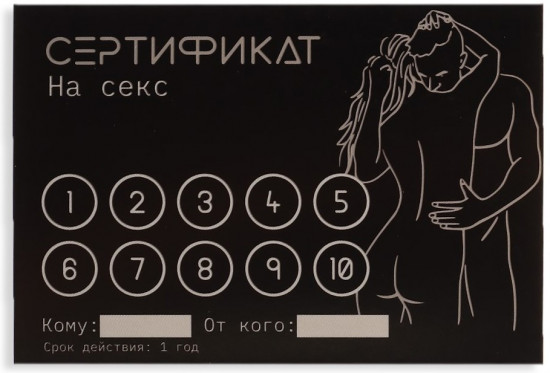 Набор сертификатов