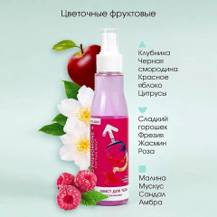 Мист для тела с феромонами «Formula Sexy №3» - Фото 1