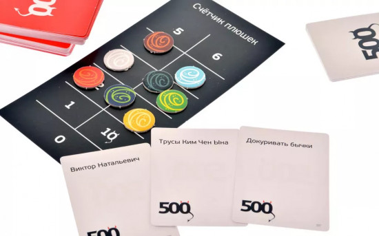 Игра настольная «500 злобных карт»