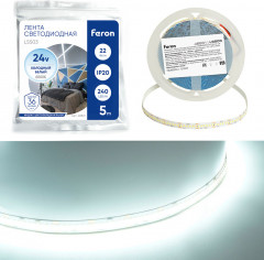 Лента светодиодная LS503 - Фото 1