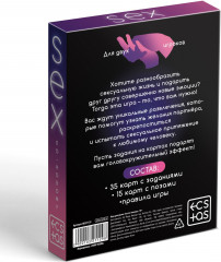 Игра для двоих «Sex по-новому» - Фото 1