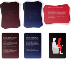 Игра для двоих «Secret» - Фото 5