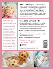 Свечи от А до Я. Полное практическое руководство по свечеварению - Фото 1