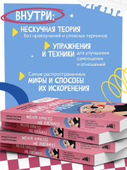 Меня никто не любит! Где найти поддержку, когда ты никому не нужен - Фото 5