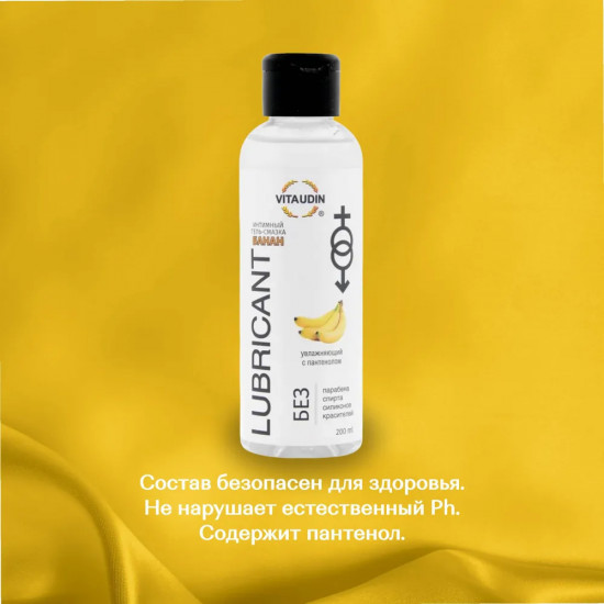 Гель-смазка с ароматом банана