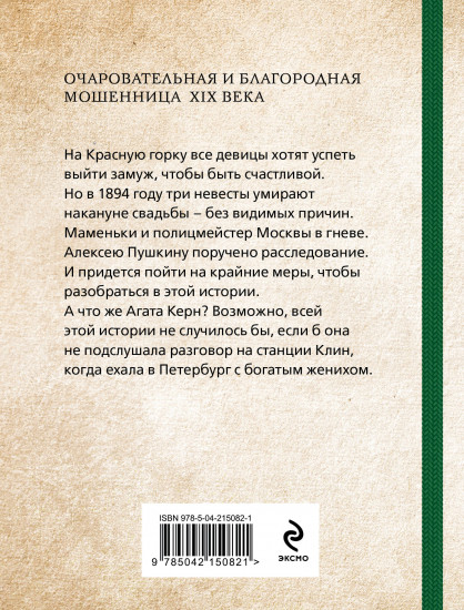 Правила счастливой свадьбы