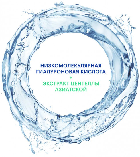 Cica-крем для жирной и комбинированной кожи лица гиалуроновый дневной Sebo «Увлажняющий матирующий»