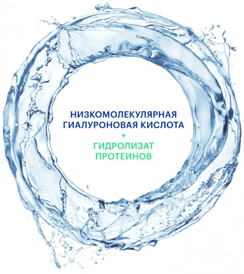Сменный блок крема для жирной и комбинированной кожи лица гиалуронового ночного Sebo «Увлажняющий себорегулирующий»