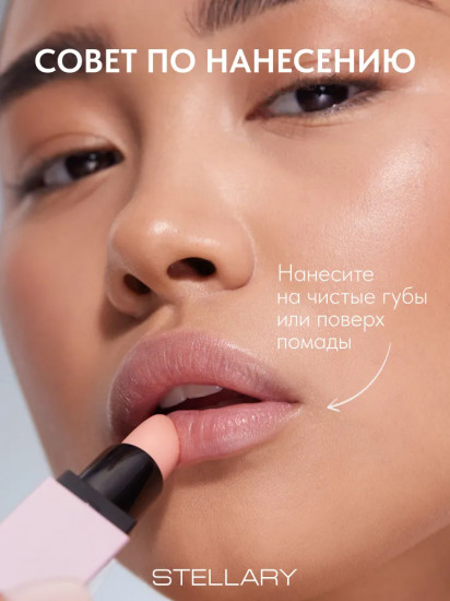 Бальзам для губ «Volumizer lip balm», тон 01 Snow queen