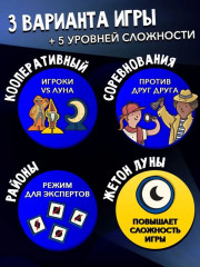 Игра настольная «В центре внимания» - Фото 5