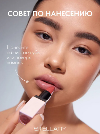 Бальзам для губ «Volumizer lip balm», тон 05 Crush & burn