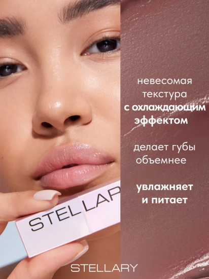 Бальзам для губ «Volumizer lip balm», тон 06 Your baby