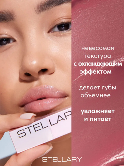 Бальзам для губ «Volumizer lip balm», тон 04 Nude love