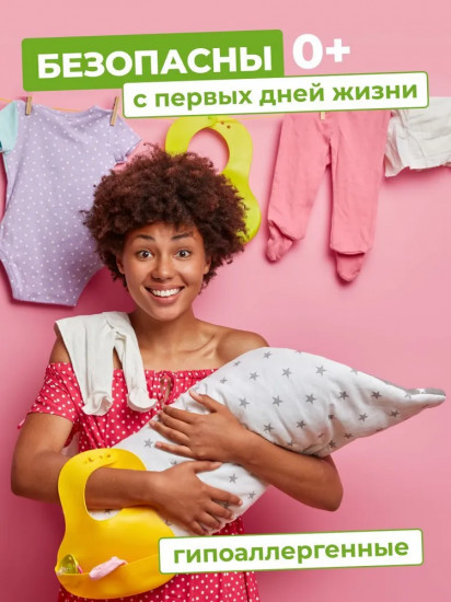Капсулы для стирки детского белья «Sensitive»