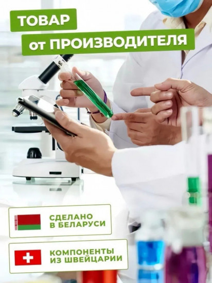 Кондиционер для белья «Floral Expression»