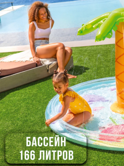 Бассейн детский надувной «Пальма»