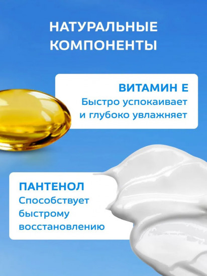 Крем-барьер от загара 
