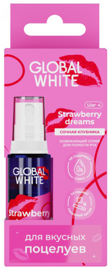 Спрей для полости рта освежающий со вкусом сочной клубники «Strawberry dreams»