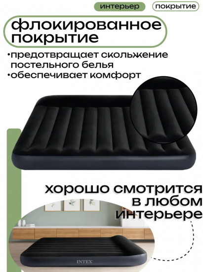 Матрас надувной с подголовником «Pillow Rest Classic Airbed»