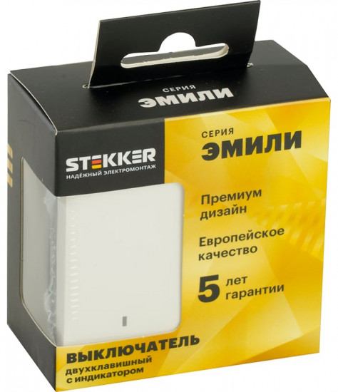 Выключатель двухклавишный c индикатором