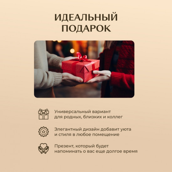 Набор диффузоров ароматических
