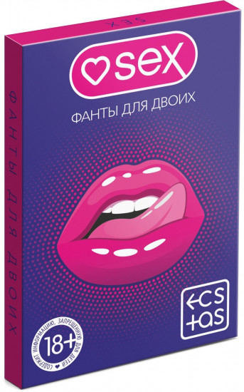 Фанты для пар «Sex»