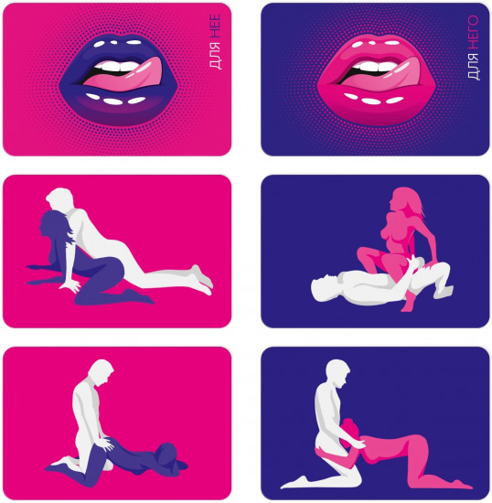 Фанты для пар «Sex»