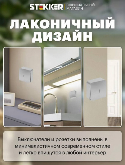 Выключатель одноклавишный с индикатором MSW10-11-20-03