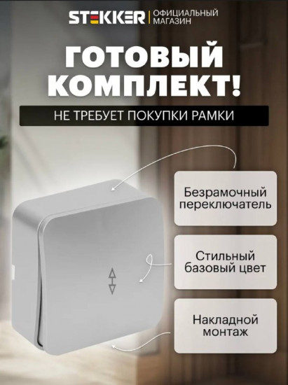 Выключатель одноклавишный с индикатором MSW10-11-20-03