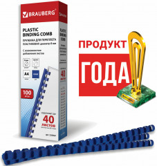 Набор пружин для переплета пластиковых - Фото 6