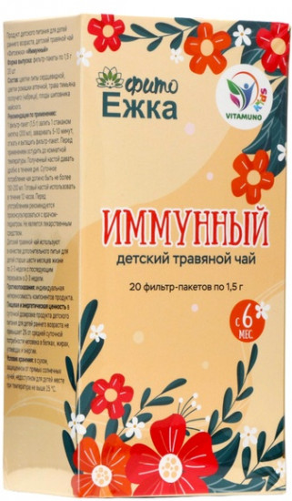 Детский травяной чай с алтайскими травами «Иммунный»