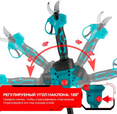 Набор из электропилы и электрического секатора для обрезки - Фото 14