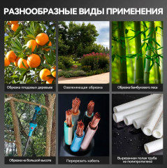 Набор из электропилы и электрического секатора для обрезки - Фото 15