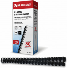 Набор пружин для переплета пластиковых - Фото 3