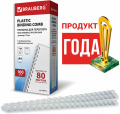 Пружины пластиковые для переплета - Фото 3