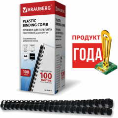 Пружины пластиковые для переплета - Фото 2