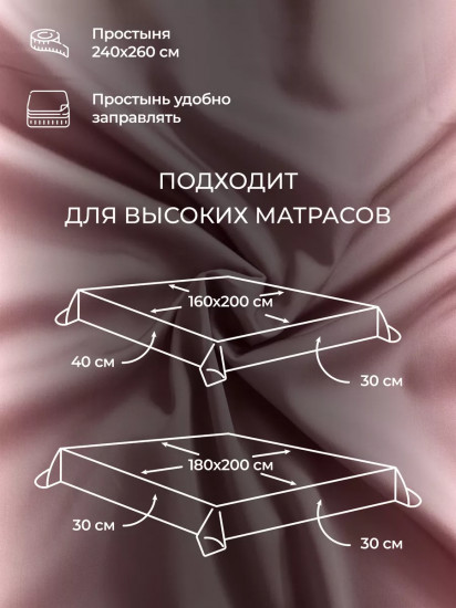 Комплект постельного белья «Cinnamon»