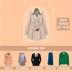 Комплект чехлов для одежды пылезащитных - Фото 8