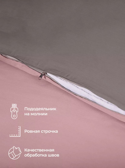 Комплект постельного белья «Cinnamon»