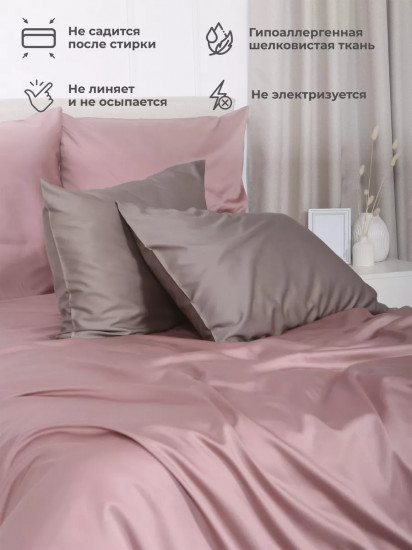 Комплект постельного белья «Cinnamon»