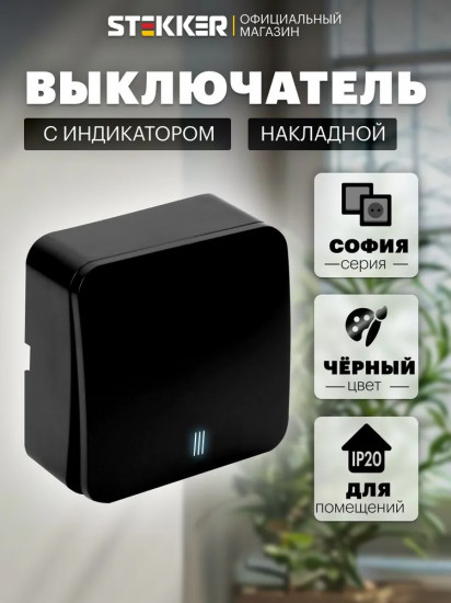 Выключатель одноклавишный с индикатором MSW10-11-20-02
