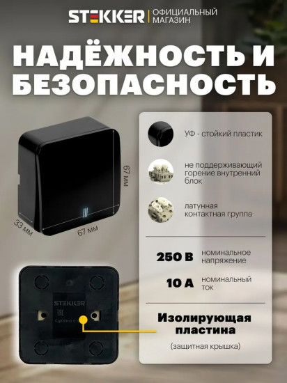 Выключатель одноклавишный с индикатором MSW10-11-20-02