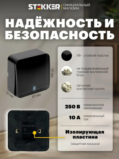 Выключатель одноклавишный с индикатором MSW10-11-20-05