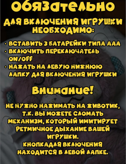 Мягкая игрушка «Выдра-сплюшка»