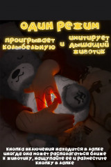 Мягкая игрушка «Выдра-сплюшка» - Фото 1