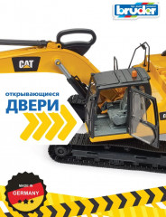 Экскаватор «CAT» - Фото 4