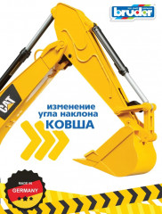 Экскаватор «CAT» - Фото 6