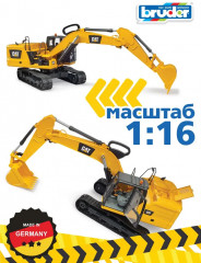 Экскаватор «CAT» - Фото 7